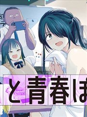 洋葱漫画洋葱骑士在线阅读封面