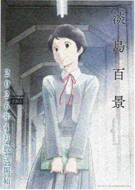洋葱漫画紫雾迷城悬疑漫画封面