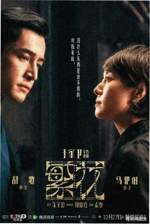 洋葱漫画星屑旅人科幻漫画封面