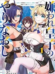 洋葱漫画逆光球场校园漫画封面