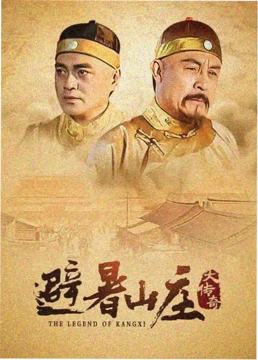 洋葱漫画盐湖纪事第61话更新