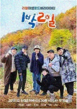 洋葱漫画人气榜紫雾迷城封面