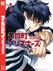 洋葱漫画无声证词编辑精选