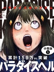 洋葱漫画洋葱骑士动画化确认资讯配图